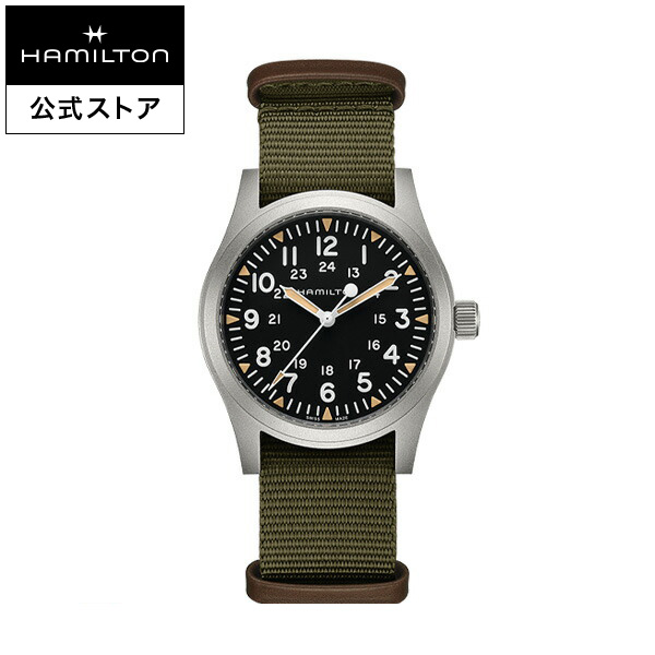 【楽天市場】ハミルトン 公式 腕時計 HAMILTON Khaki Field カーキ