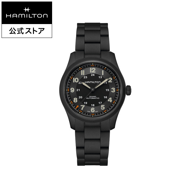 【楽天市場】ハミルトン 公式 腕時計 HAMILTON Khaki Field カーキ