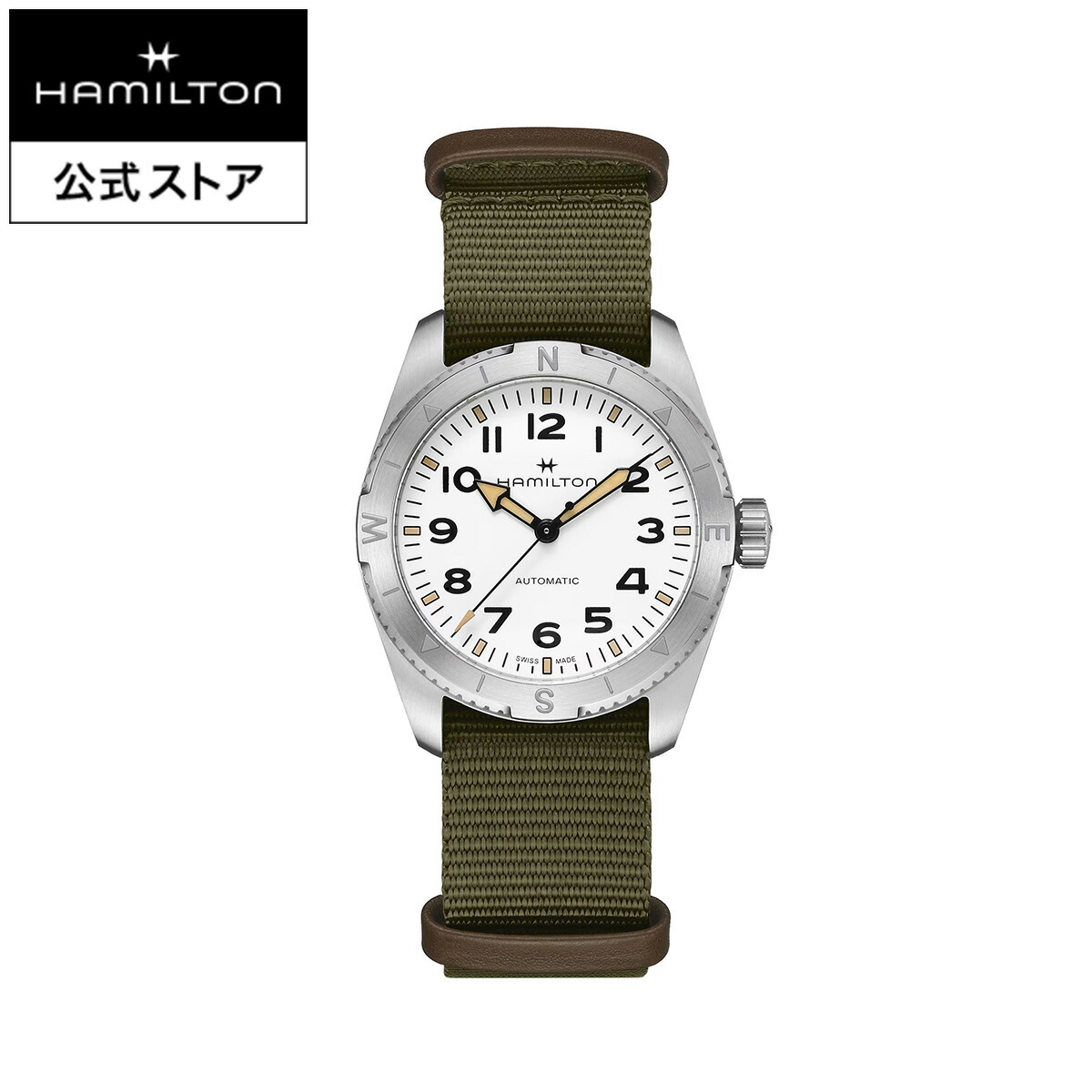 【楽天市場】ハミルトン 公式 腕時計 HAMILTON Khaki Field カーキ フィールド メカニカル 機械式 手巻き 38.00MM  テキスタイルベルト ホワイト × グリーン H69439411 メンズ腕時計 男性 正規品 ブランド アウトドア : ハミルトン公式オンラインストア