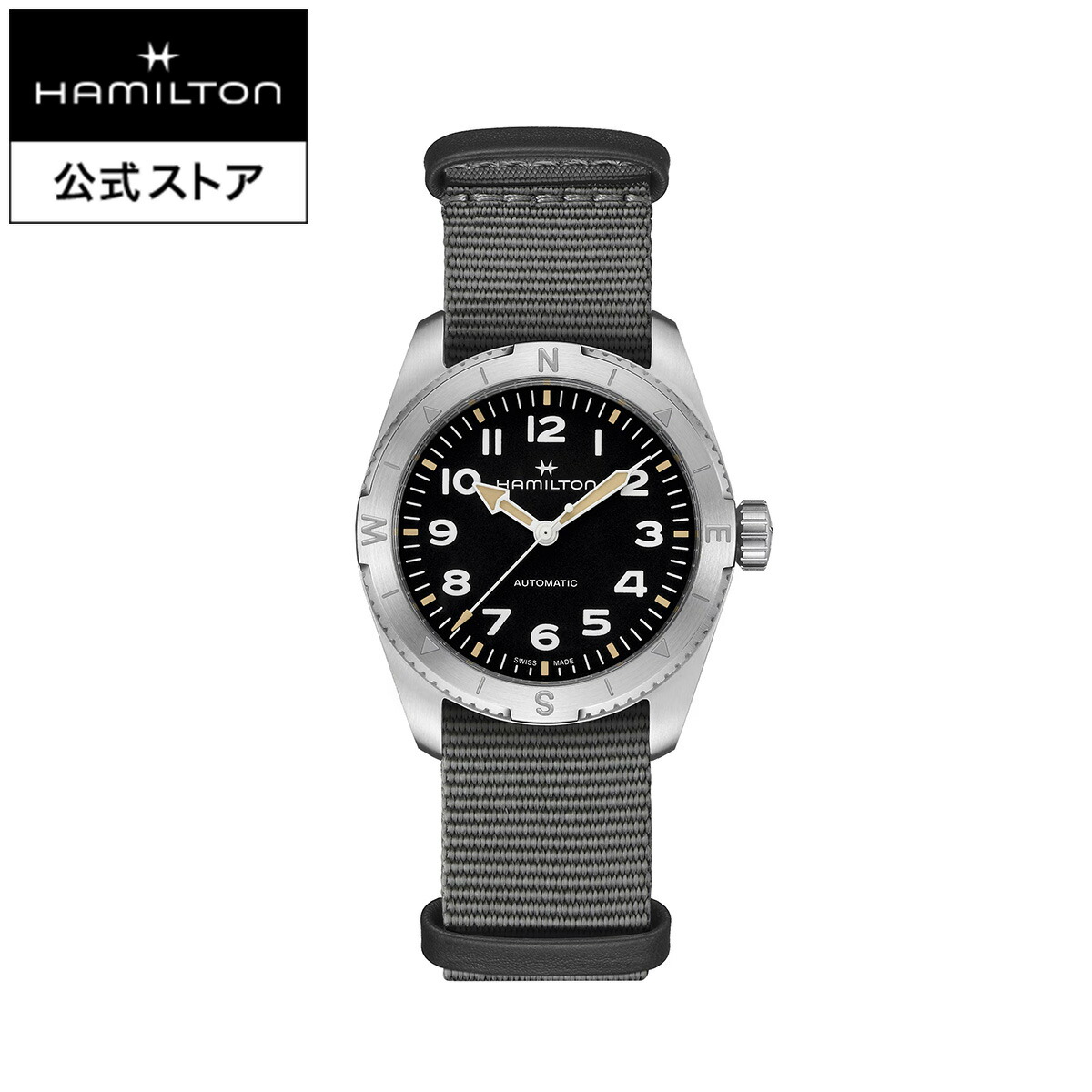 楽天市場】ハミルトン 公式 腕時計 HAMILTON Khaki Field カーキ フィールド メカニカル 機械式 手巻き 38.00MM  テキスタイルベルト ブラック × グリーン H69439931 メンズ腕時計 男性 正規品 ブランド アウトドア : ハミルトン公式オンラインストア