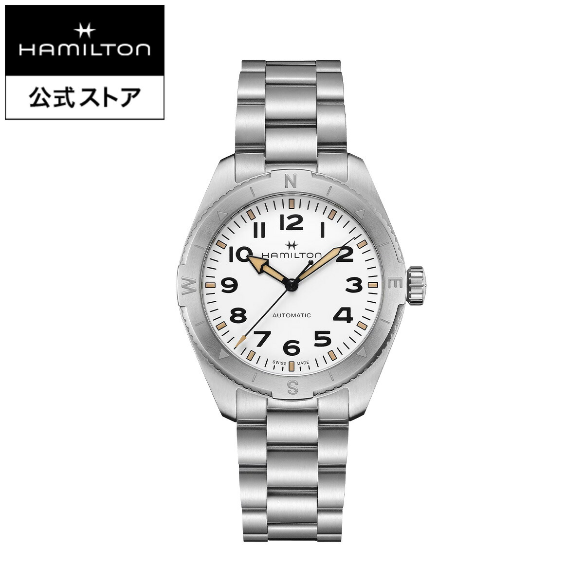 楽天市場】ハミルトン 公式 腕時計 HAMILTON Khaki Field Expedition