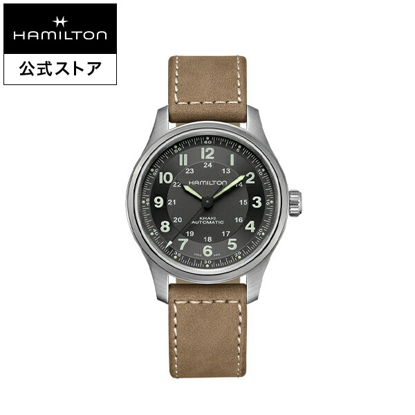 楽天市場】ハミルトン 公式 腕時計 HAMILTON Khaki Field カーキ