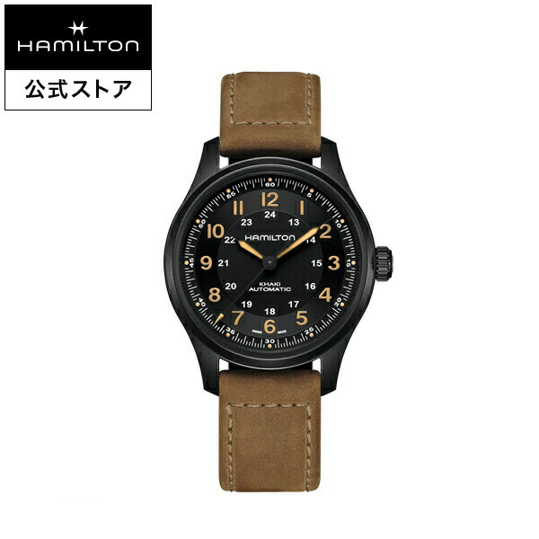 【楽天市場】ハミルトン 公式 腕時計 HAMILTON Khaki Field Khaki