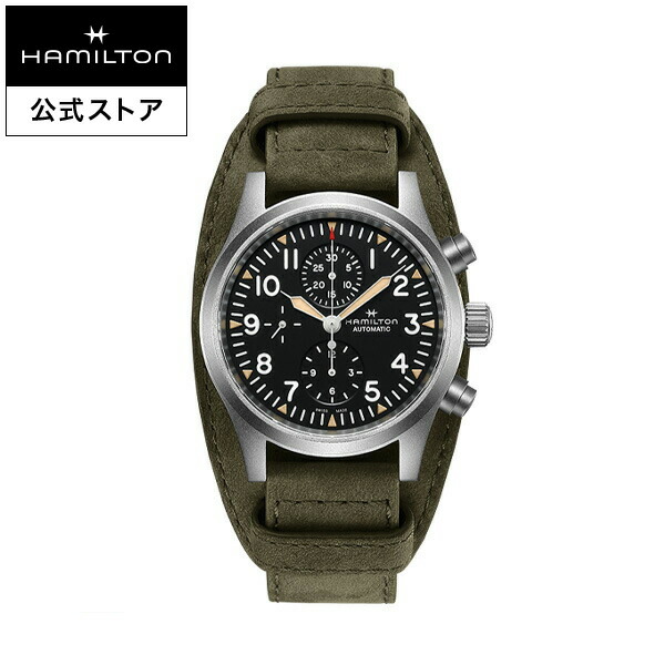 楽天市場】ハミルトン 公式 腕時計 HAMILTON Khaki Field Khaki King