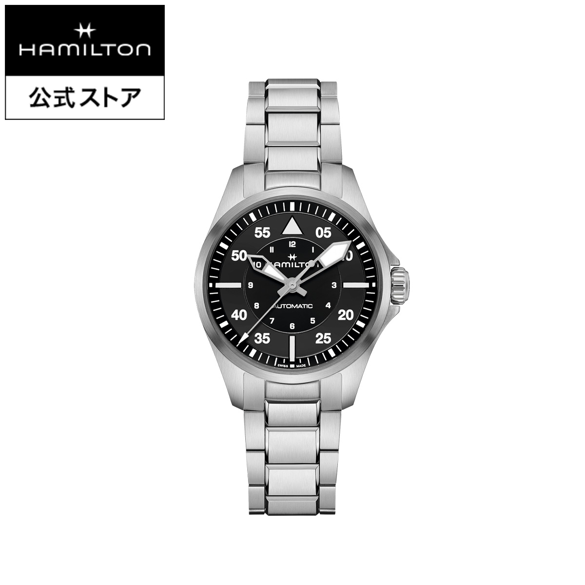 楽天市場】ハミルトン 公式 腕時計 HAMILTON Khaki Aviation Khaki 