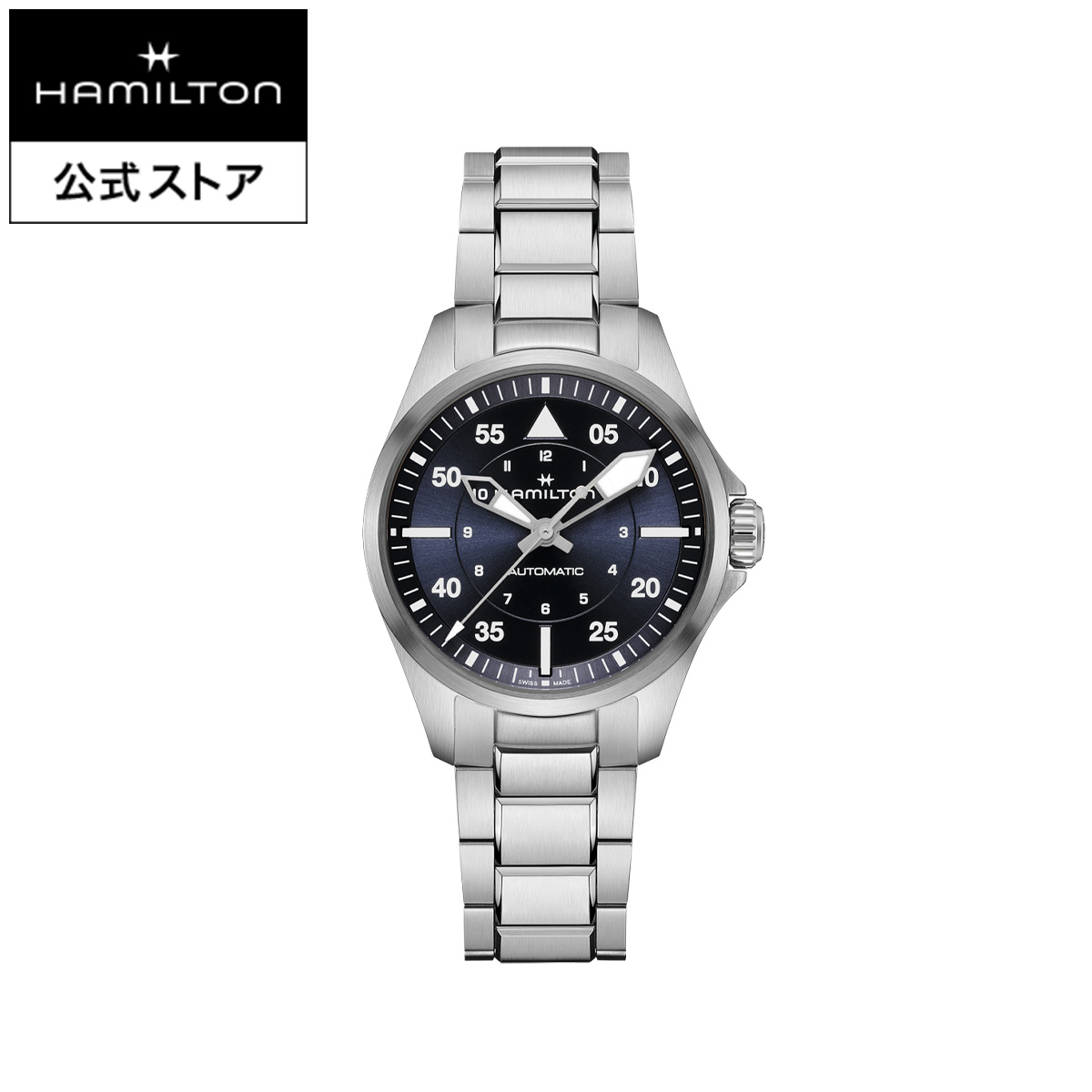 楽天市場】ハミルトン 公式 腕時計 HAMILTON Khaki Aviation Khaki 