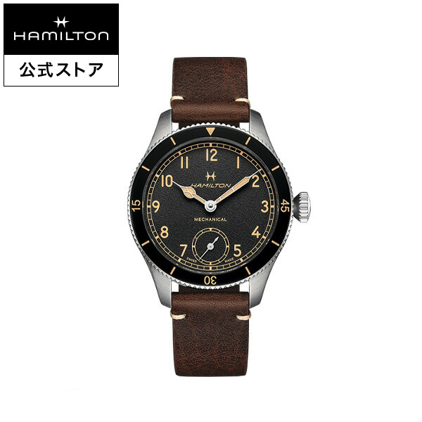 楽天市場】ハミルトン 公式 腕時計 HAMILTON Khaki Navy カーキ