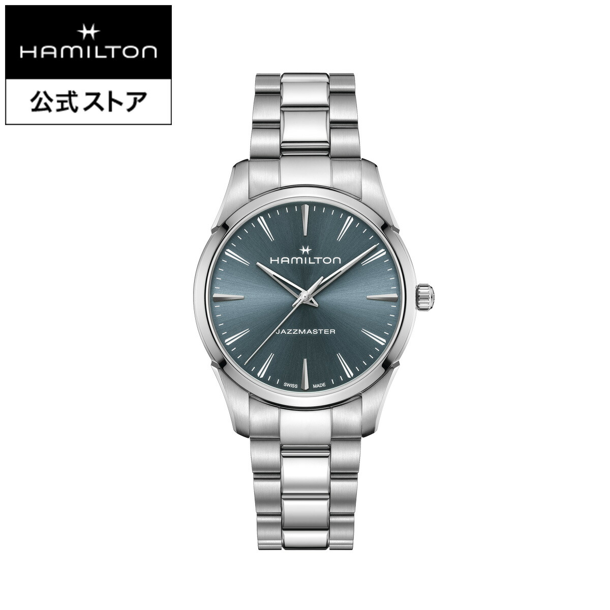 ハミルトン 公式 腕時計 HAMILTON Jazzmaster Quartz ジャズマスター クオーツ 40.00MM ステンレススチールブレス ブルー × シルバー H32461141 メンズ腕時計 男性 正規品 ブランド ビジネス シンプル