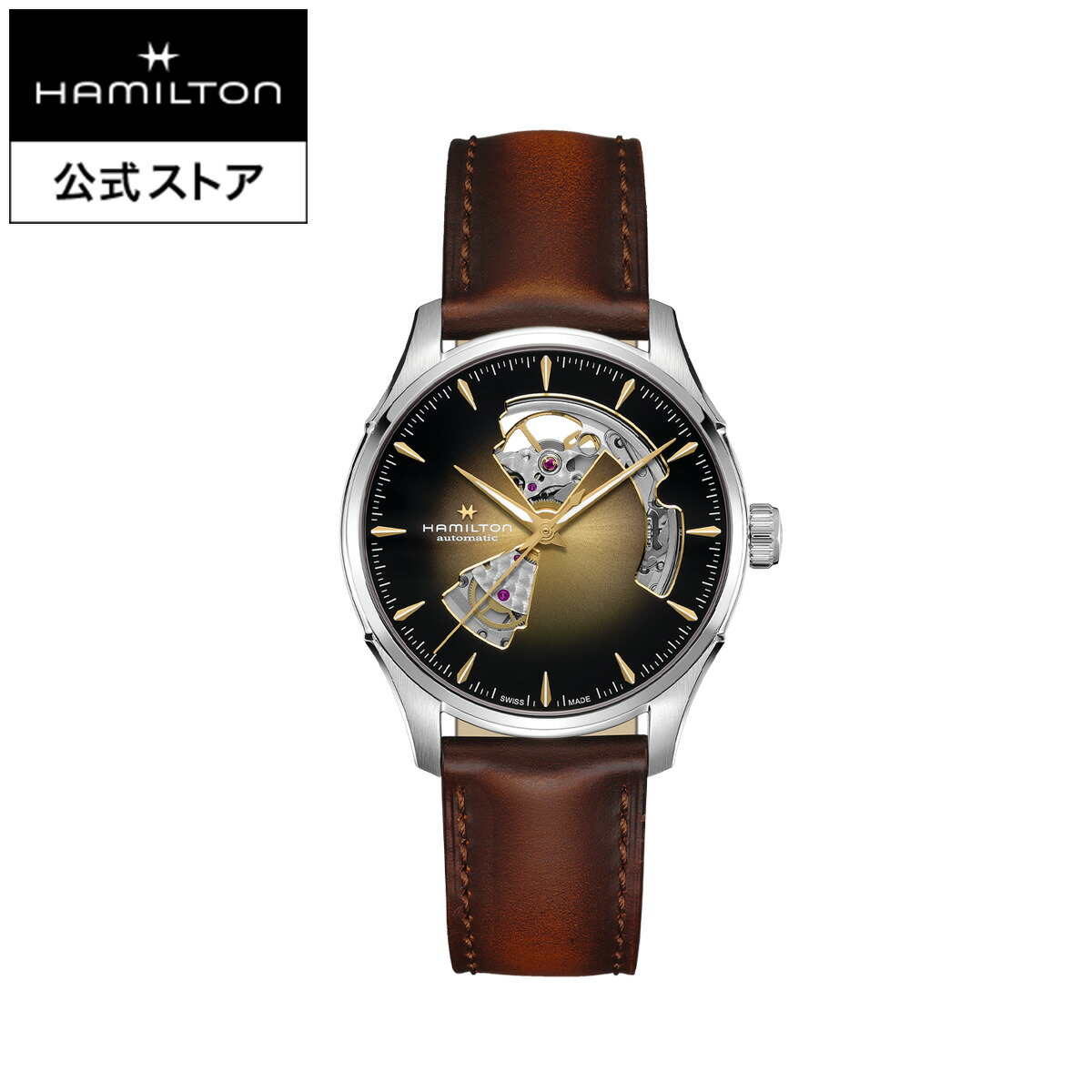 ハミルトン 公式 腕時計 HAMILTON Jazzmaster Open Heart ジャズマスター オープンハート オートマティック 自動巻き 40.00MM レザーベルト ブラック &times; ブラウン H32675501 メンズ腕時計 男性 正規品 ブランド ビジネス シンプル｜ハミルトン公式オンラインストア