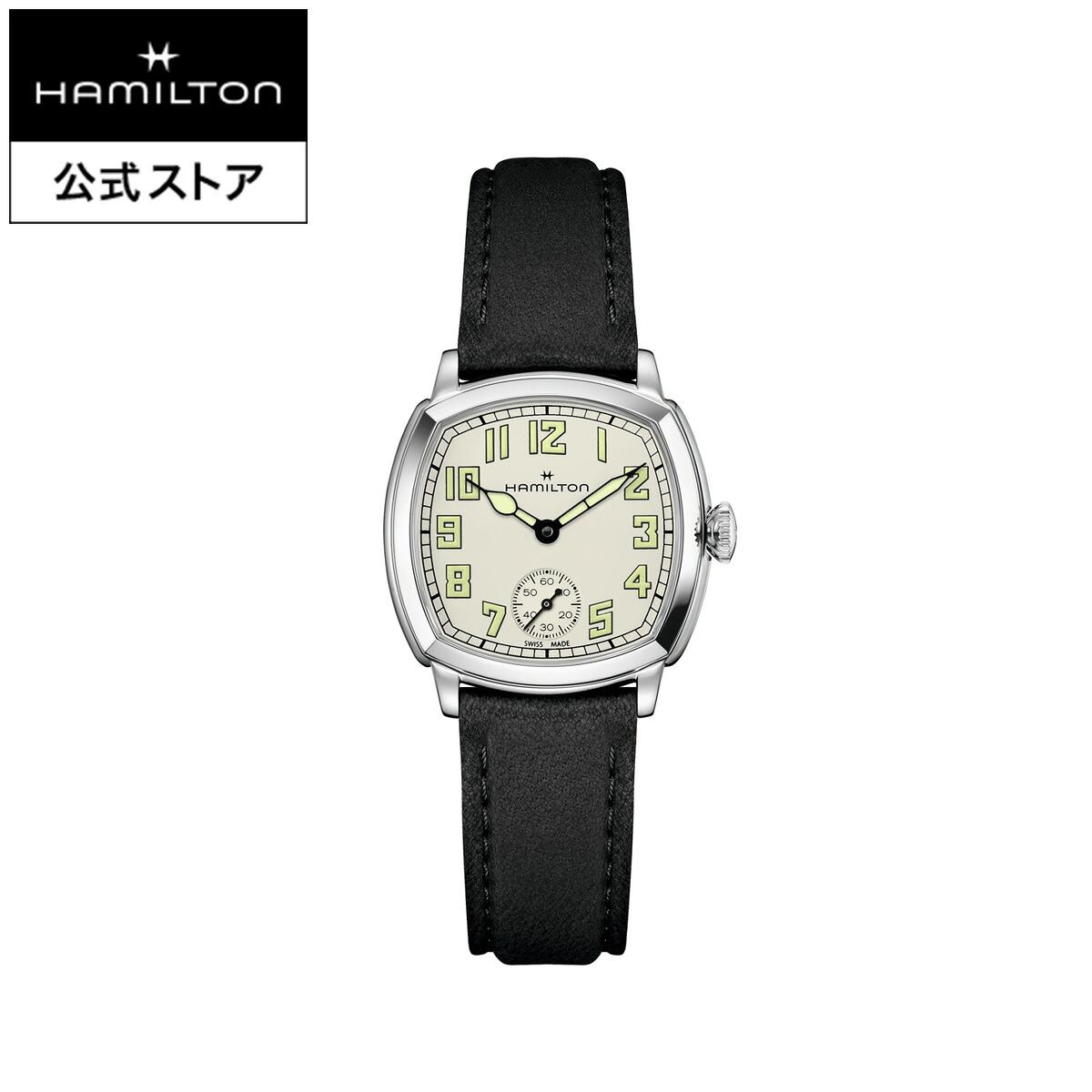 ハミルトン H36109720