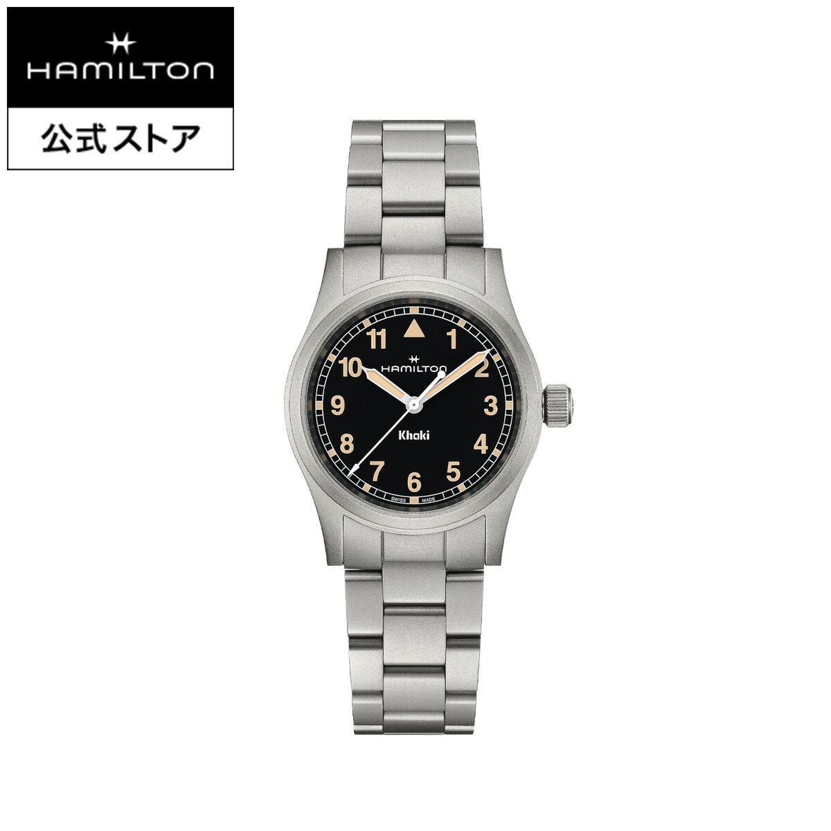 HAMILTON Khaki クォーツ 腕時計　お気に入り　アクセサリーセット ハミルトン 腕時計 メンズ クォーツ カーキ パイロット ブラック