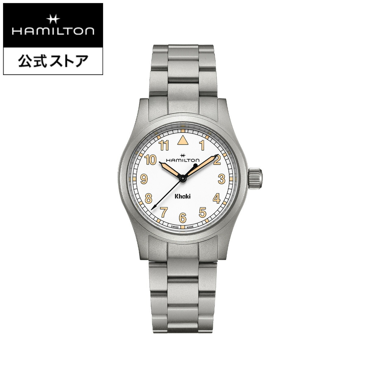 HAMILTON クオーツ式 シルバー 時計 HAMILTON 腕時計 「ハミルトン」 Khaki Field （カーキ