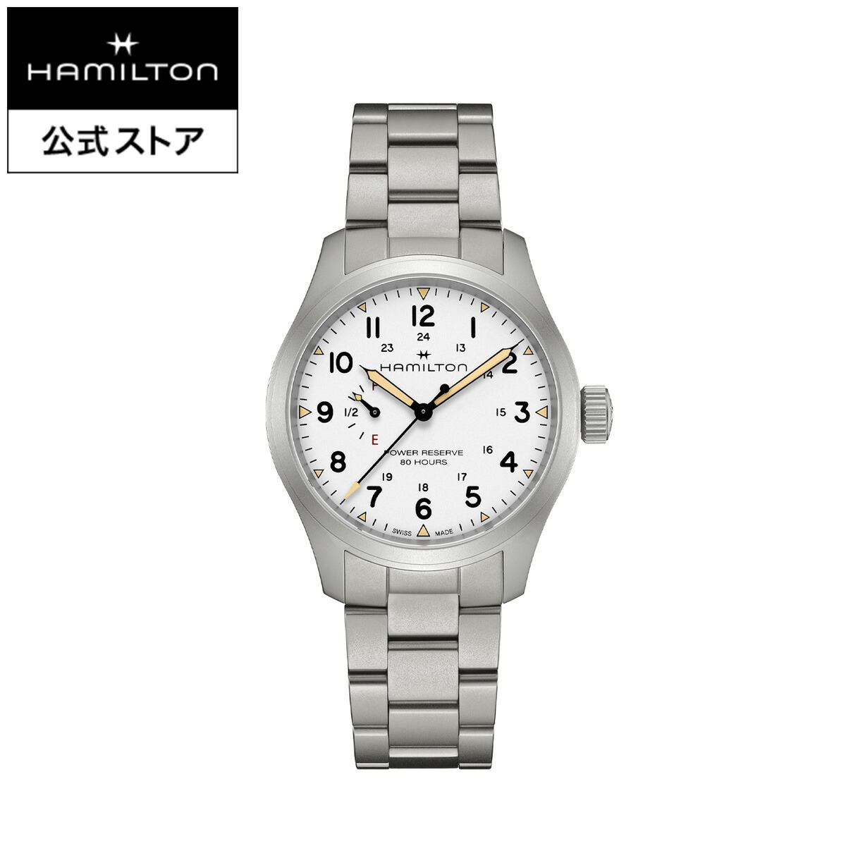 楽天市場】ハミルトン 公式 腕時計 HAMILTON Khaki Field Quartz