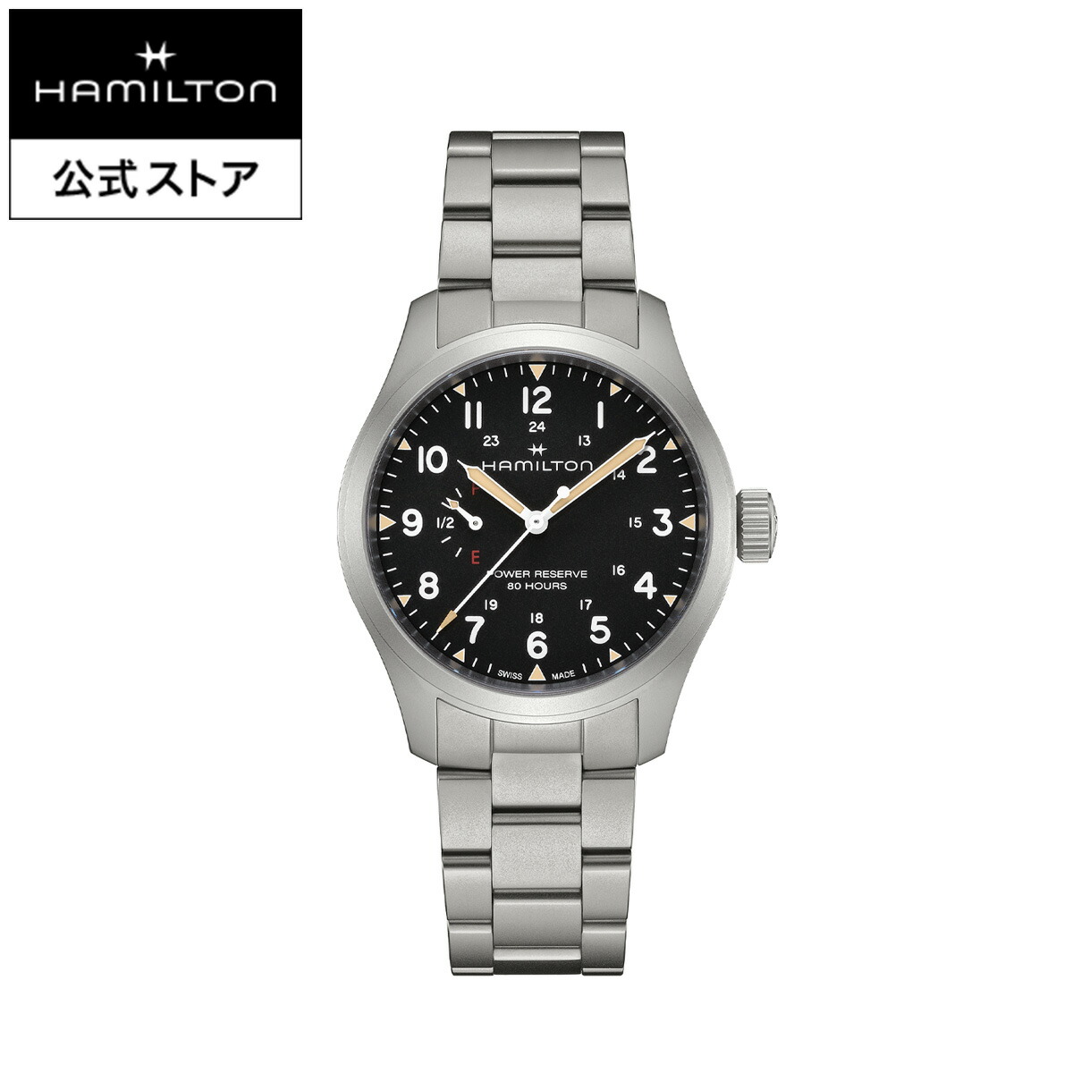 楽天市場】ハミルトン 公式 腕時計 HAMILTON Khaki Field Quartz