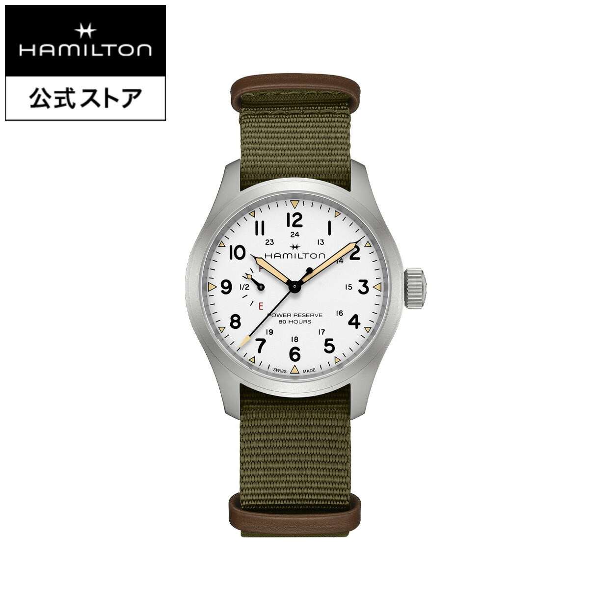 HAMILTON Khaki 自動巻　腕時計 楽天市場】ハミルトン 公式 腕時計 HAMILTON Khaki Field Expedition