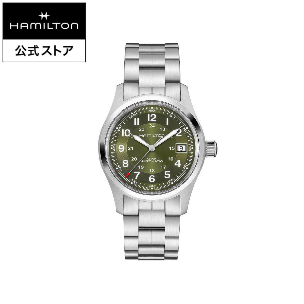楽天市場】ハミルトン 公式 腕時計 HAMILTON Khaki Field Auto