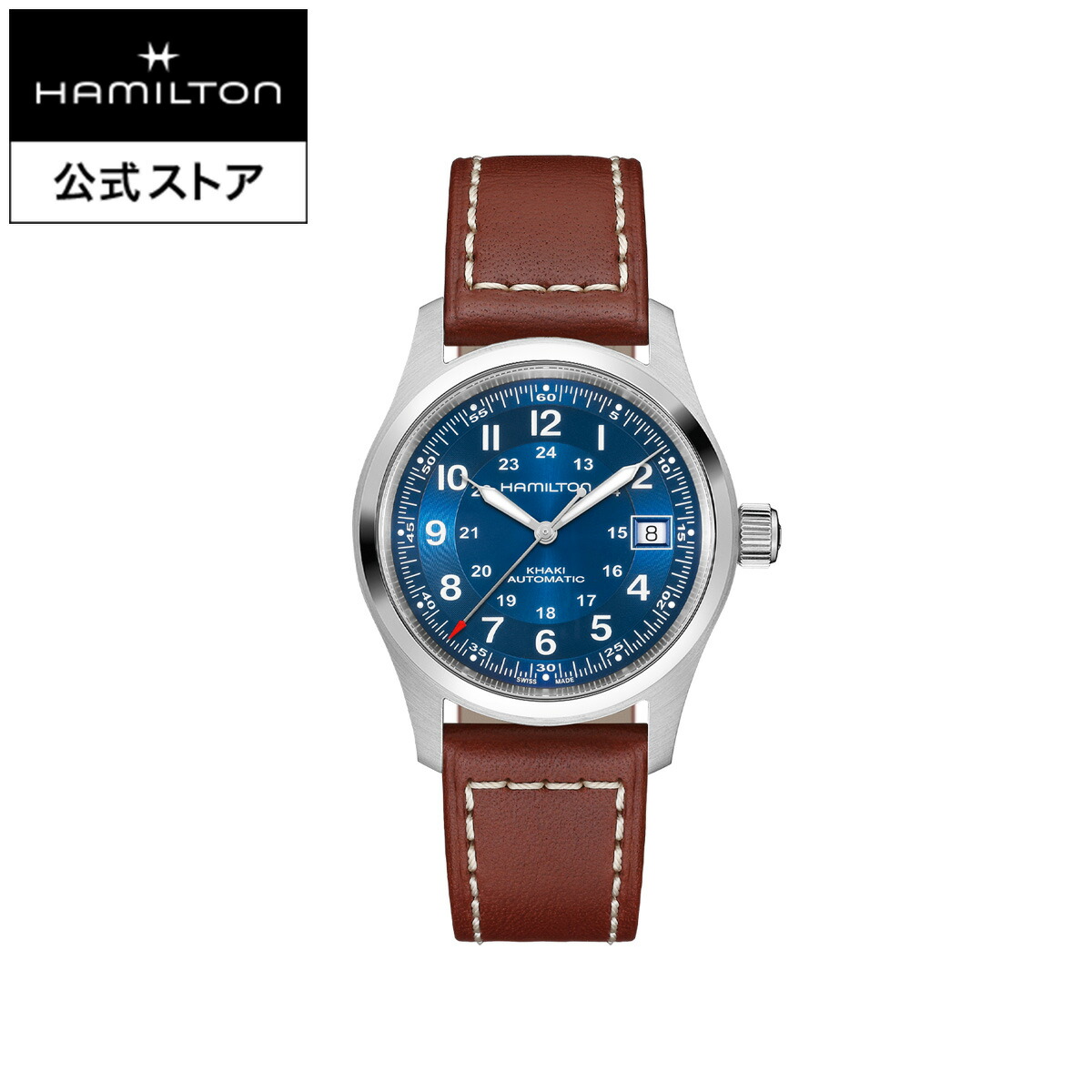 【美品】HAMILTON ハミルトン　腕時計　メンズ　自動巻き 時計　AT HAMILTON 自動巻き時計 ホワイト