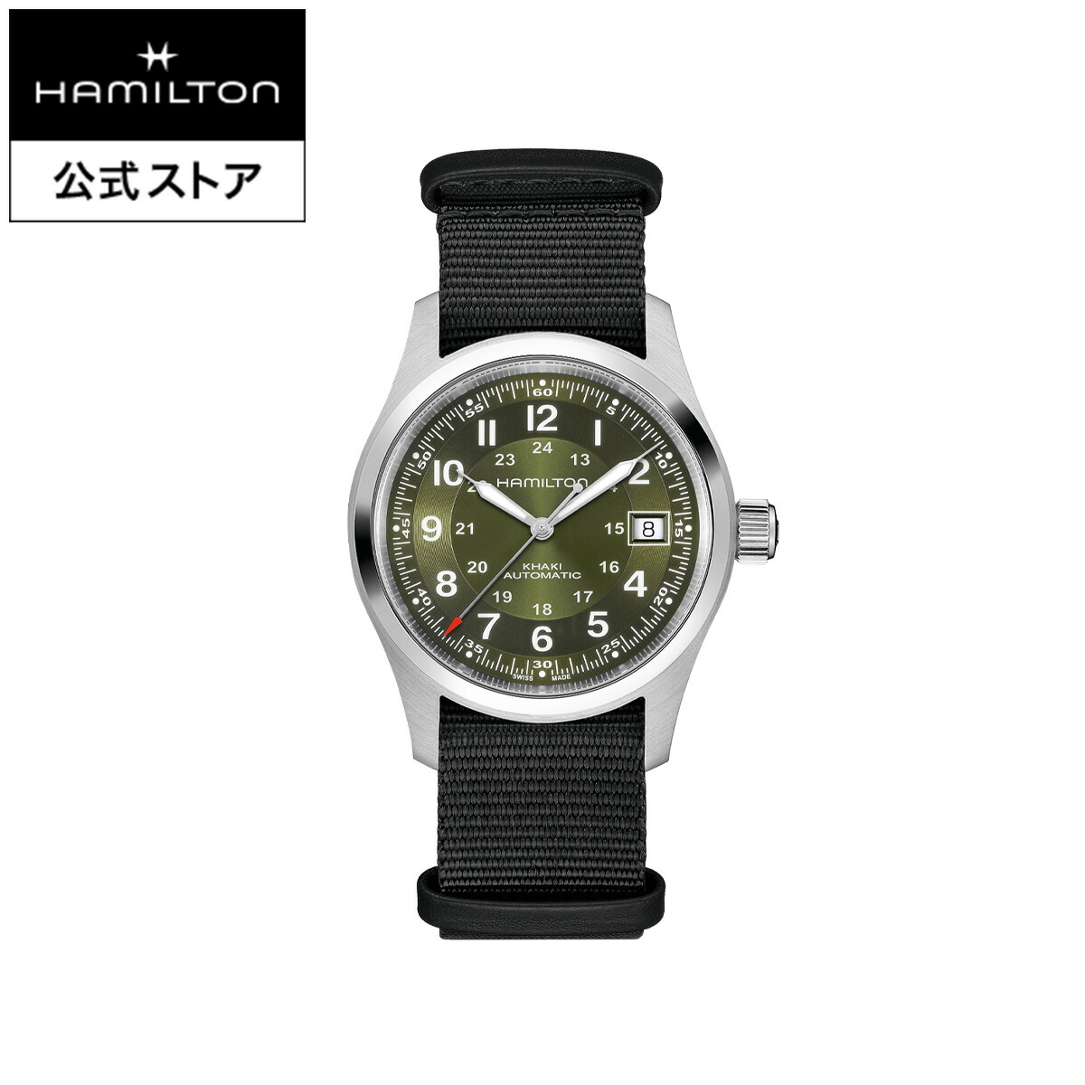 ☆美品☆HAMILTON Khaki Automatic カーキフィールド カーキ フィールド Titanium Auto | Hamilton Watch - H70545550