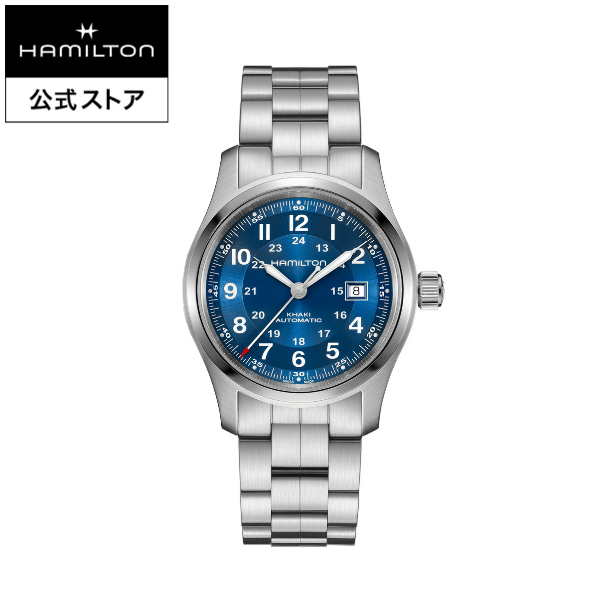 希少　HAMILTON カーキフィールド チタニウム　自動巻き　スケルトン HAMILTON ハミルトン カーキ フィールド チタニウム オート 38mm