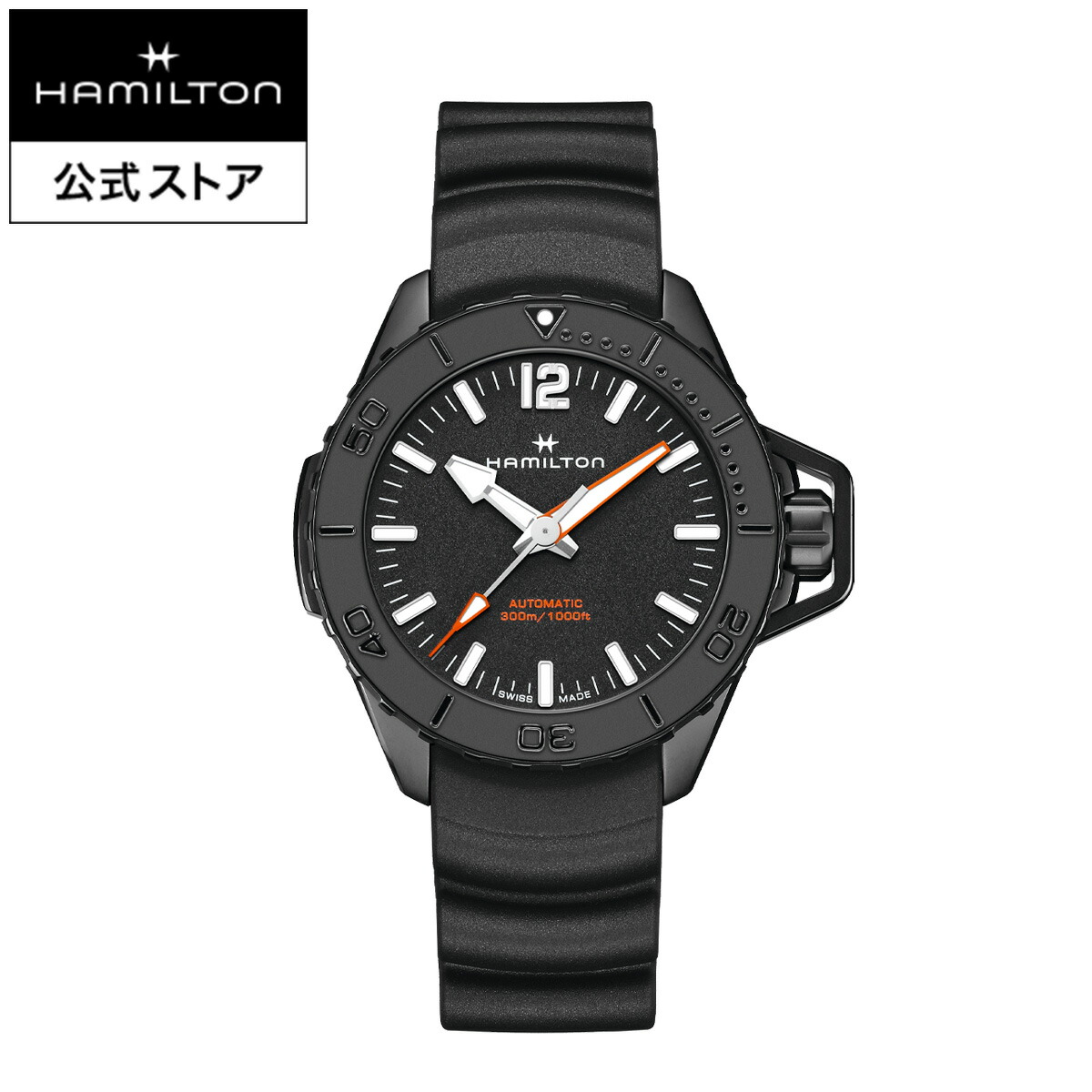 HAMILTON 自動巻き腕時計 ブラック HAMILTON [ハミルトン] 腕時計 Khaki Field （カーキ フィールド