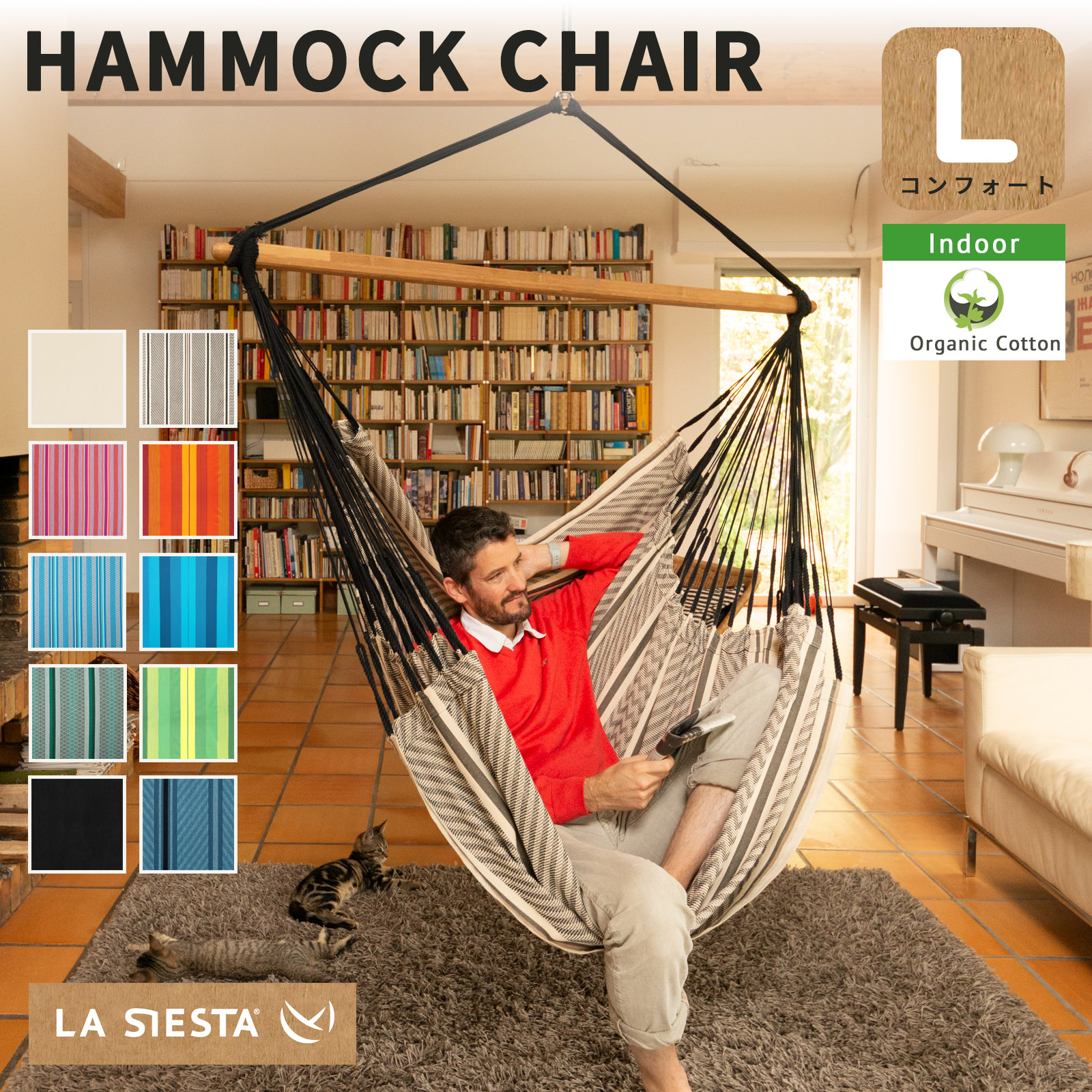 楽天市場】19日20:00〜クーポン対象＆P5倍☆ハンモックチェア ドミンゴ