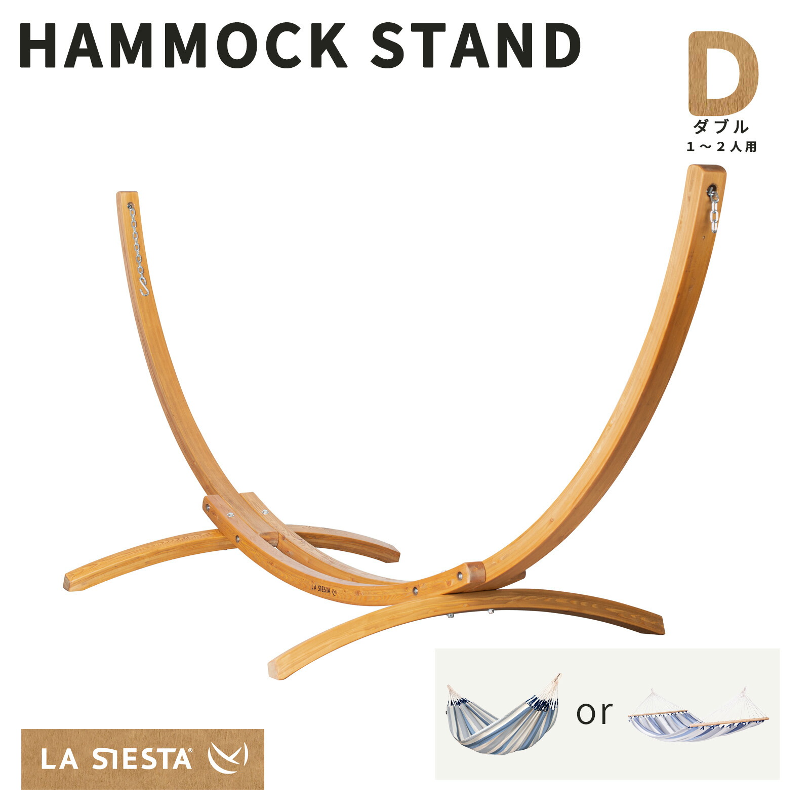 楽天市場】40％OFFセール☆クラシック・ハンモック ブリッサ(屋外) 1