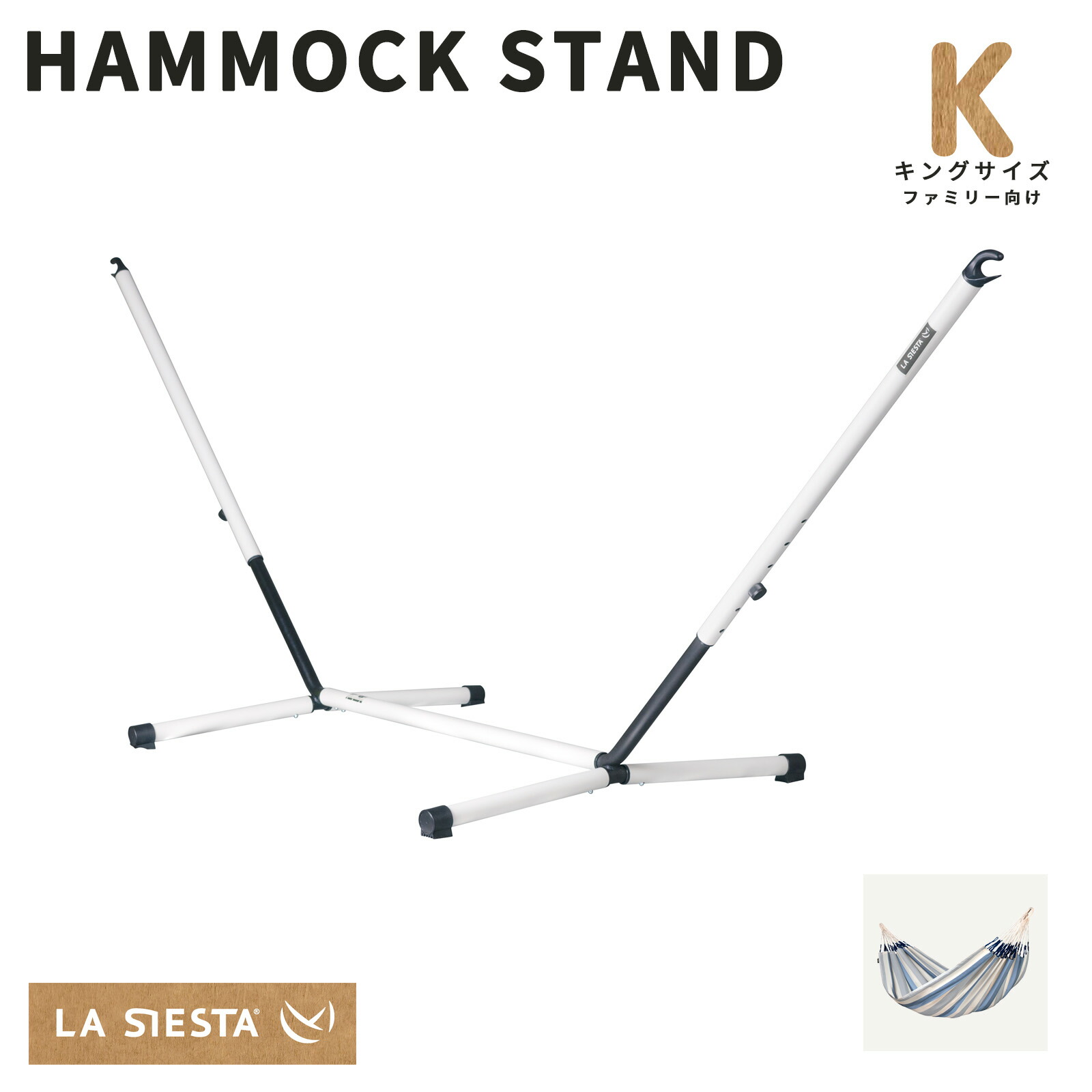 楽天市場】ハンモック用サン＆レインタープ ラシエスタ クラシック