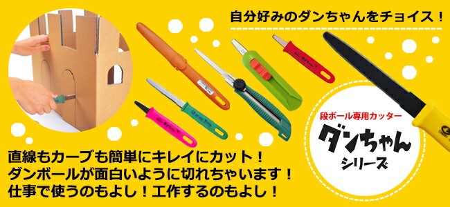 楽天市場】【長谷川刃物/CANARY】ボンドフリーGX(GX-175)◇有料名入れ