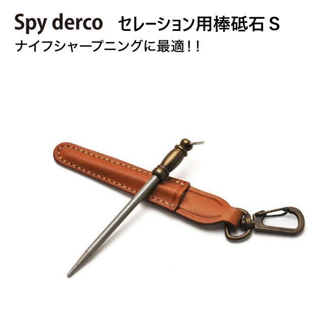 楽天市場】【送料無料】[スパイダルコ Spyderco] Dragon Fly2