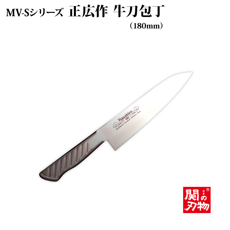 【そのままに】 正広作 MV口金 牛刀270mm #13713 KanamonoYaSan KYS - 通販 - PayPayモール マサヒロ