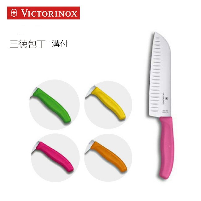 楽天市場】【VICTORINOX/ビクトリノックス】スイスクラシック シェフ