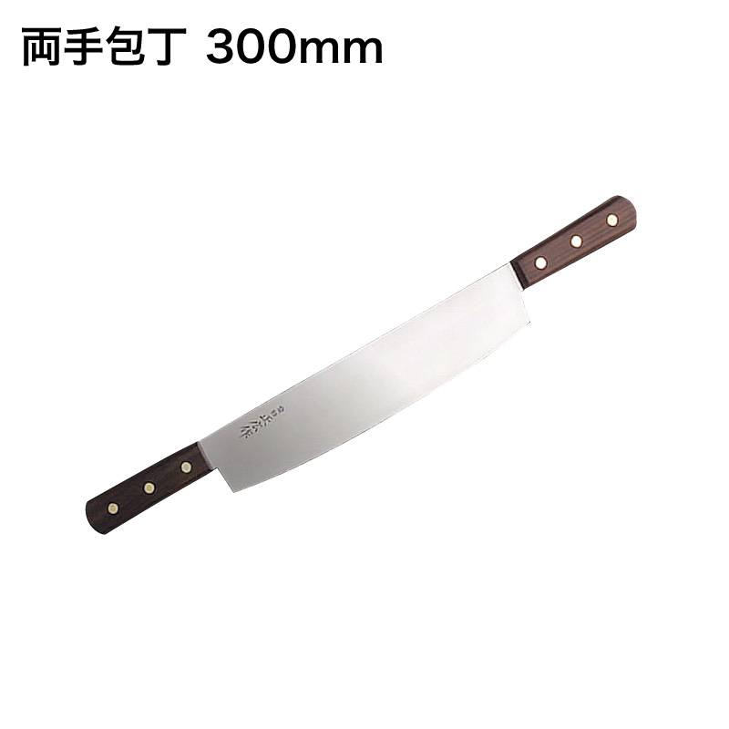 [正広作]両手冷凍◆マサヒロ　送料無料　特殊包丁　関の刃物　日本製　固い食材　冷凍食品　刃物市場◆｜刃物市場 27,885円