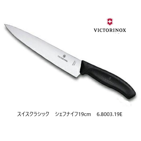 Different Types Of Kitchen Knives Cutlery Chef S Meat Cleaver