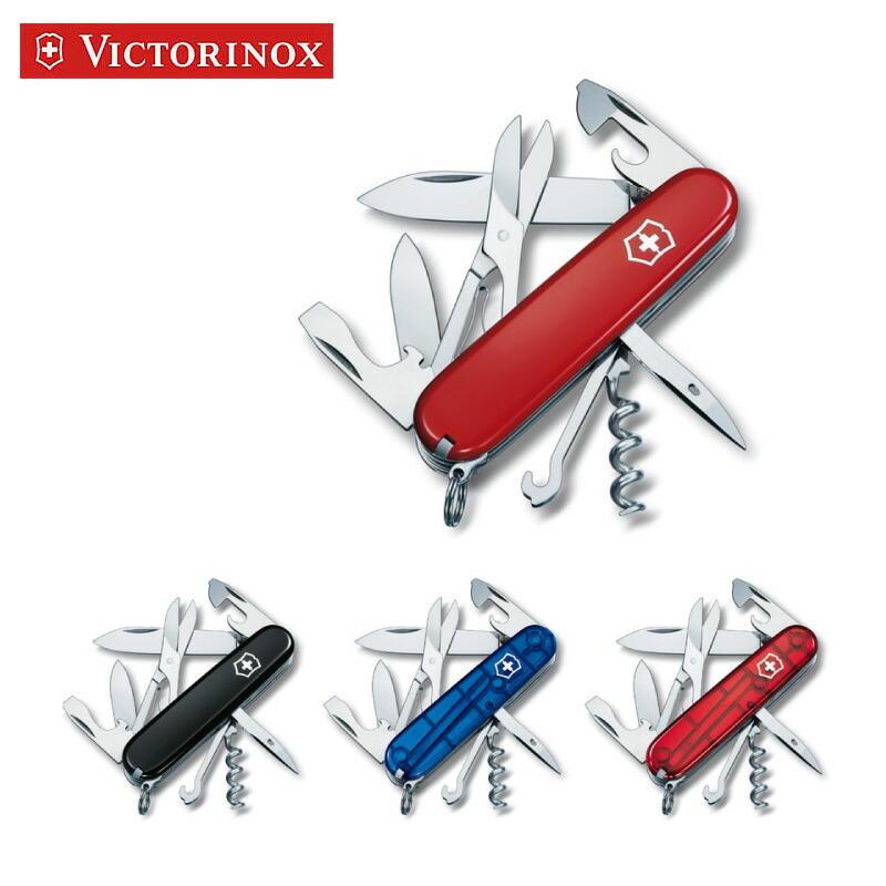 楽天市場】【送料無料】【VICTORINOX/ビクトリノックス】一番