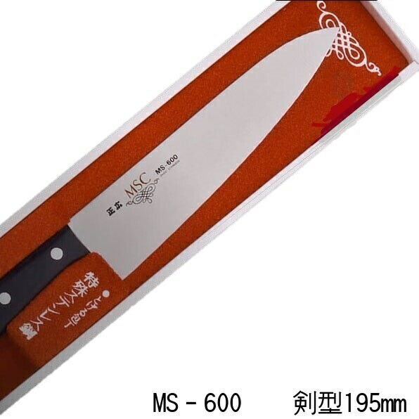 楽天市場】[正広作]MV-S 三徳型 175mm（13623）◇マサヒロ 家庭用包丁