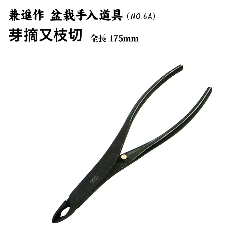 楽天市場】【送料無料】【兼進作】手打ち製 剪定鋏 全長180mm