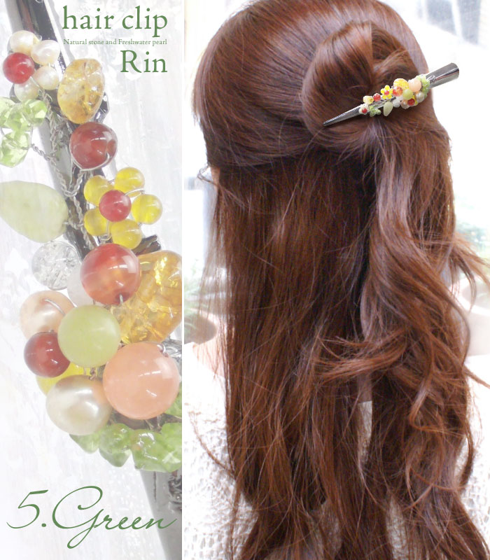 【ダッカールクリップL】凛-RIN-