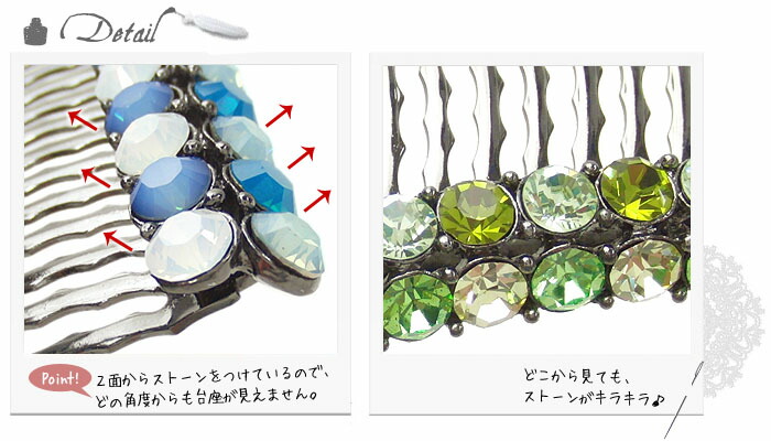 お買得 追跡可能メール便対応 夜会巻きコーム デュオ ２０本櫛 クリスタル ラインストーン 結婚式 パーティ コーム 夜会巻き まとめ髪 ヘッドアクセ ヘアアクセサリー 簡単ヘアアレンジ動画 Mbl Griswoldlawca Com