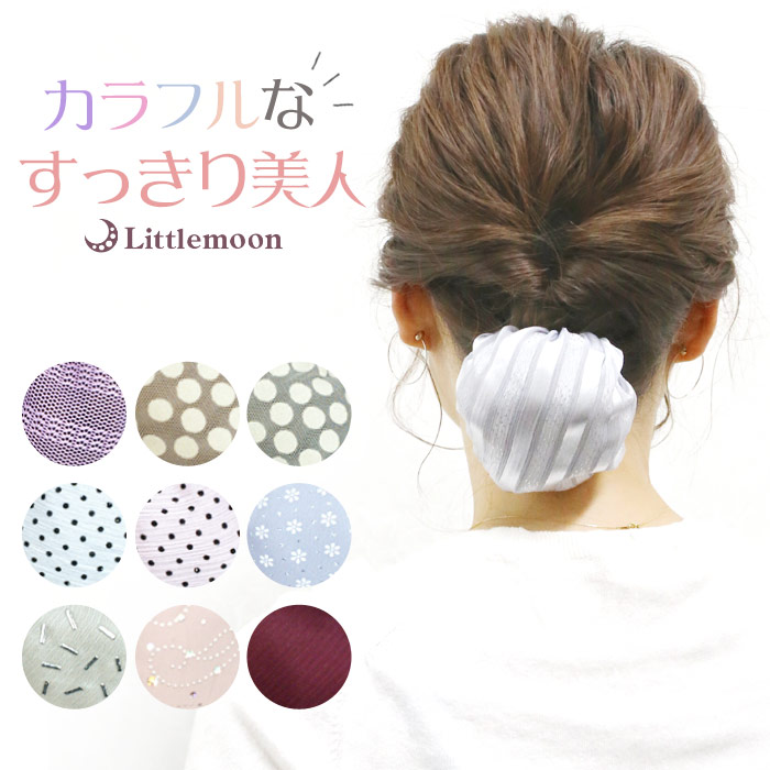 楽天市場 送料無料 メール便 普通郵便 定番のお団子ネット シニヨンネット付ヘアアクセサリー お団子ヘアアクセサリー バレッタ 髪飾り 髪留め M1302 リボン ファッション小物 インテリア雑貨 プレゼント Ktworld