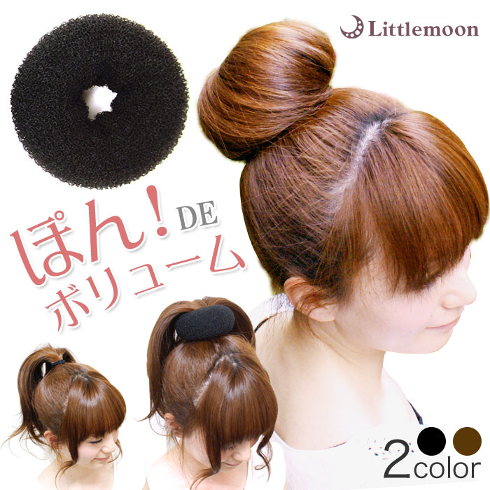 Littlemoon Japanese Hair Accessories Pond Volume Bun Donut