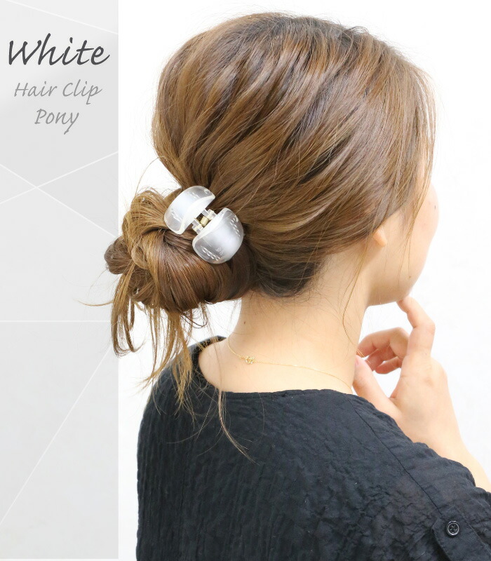 温泉 まとめ髪 クリップ デート