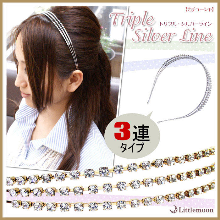 Littlemoon Japanese Hair Accessories トリプルシルバー Line
