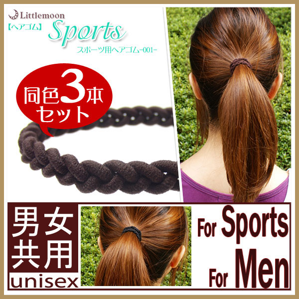 Littlemoon Japanese Hair Accessories Same Colour For Bobbles