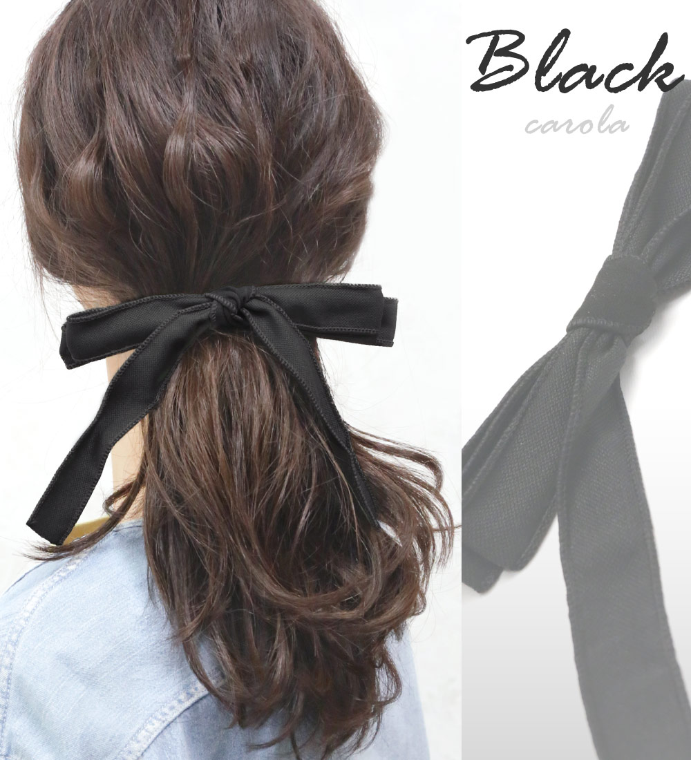 爆買い カローラ 結婚式 パーティ リボン 華奢 大きめ ビッグ 細め ヘッドアクセ ヘアアクセサリー 髪飾り 簡単ヘアアレンジ まとめ髪 髪型 2603 Yourrequestentertainment Com
