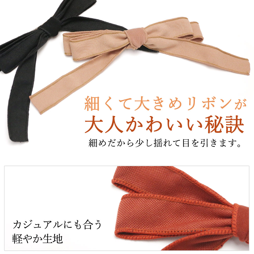 爆買い カローラ 結婚式 パーティ リボン 華奢 大きめ ビッグ 細め ヘッドアクセ ヘアアクセサリー 髪飾り 簡単ヘアアレンジ まとめ髪 髪型 2603 Yourrequestentertainment Com