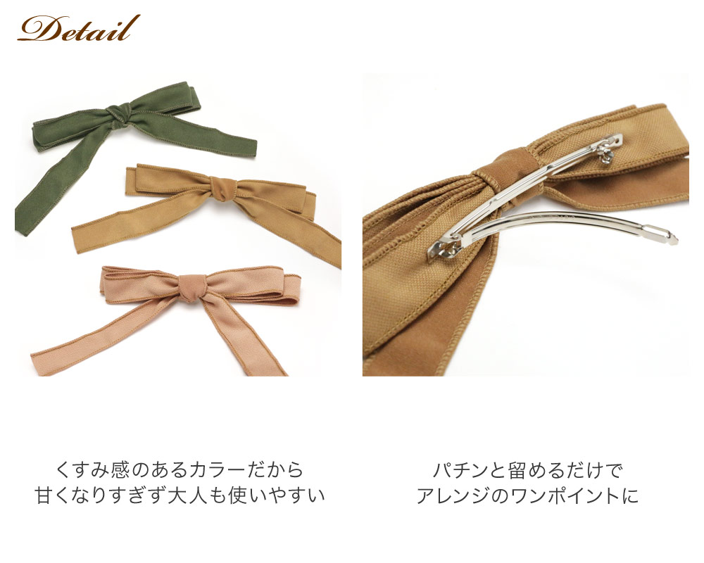 爆買い カローラ 結婚式 パーティ リボン 華奢 大きめ ビッグ 細め ヘッドアクセ ヘアアクセサリー 髪飾り 簡単ヘアアレンジ まとめ髪 髪型 2603 Yourrequestentertainment Com