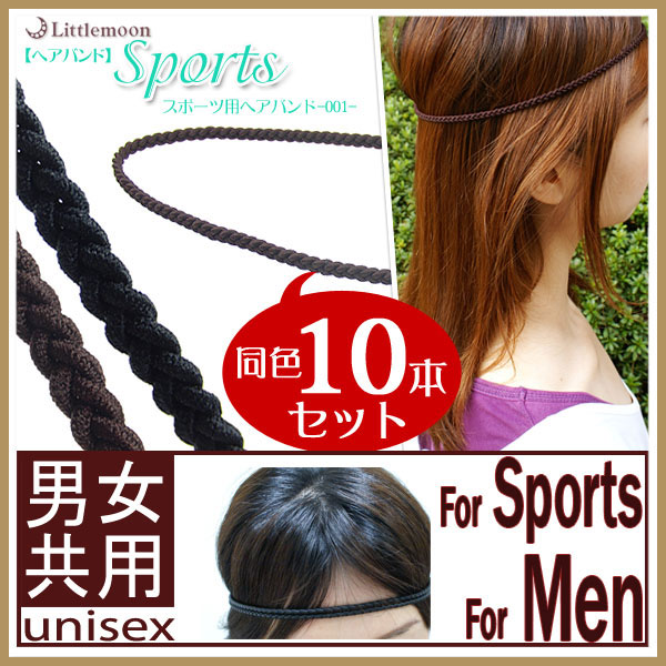 Littlemoon Japanese Hair Accessories Sports Hairband 001