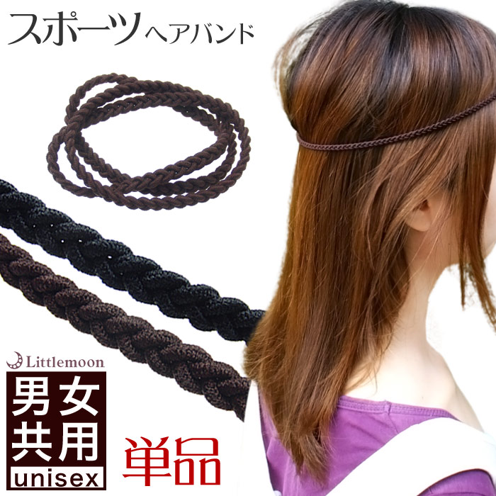 Littlemoon Japanese Hair Accessories Sports Hairband 001