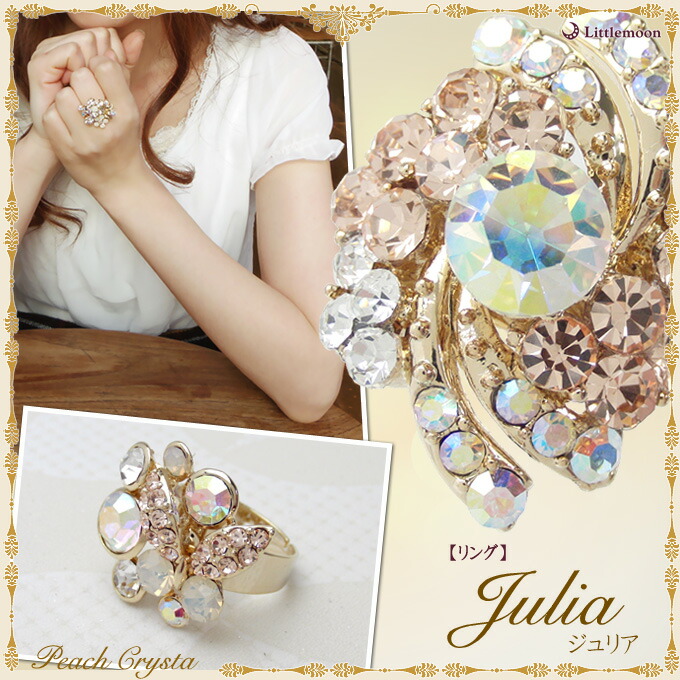 Littlemoon Japanese Hair Accessories Julia Flower Flower Ring
