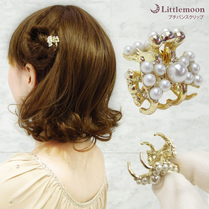 【✳︎toto✳︎さま】vintage ✵ 彫りのお花クリップ * イヤリング 楽天市場】【バンスクリップ】☆エリシム 特別色［ヘアクリップ